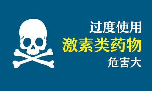 白斑病怎么治疗